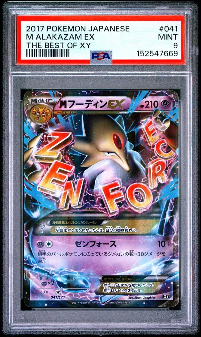 M Alakazam EX, Japanese the Best of XY, PSA 9