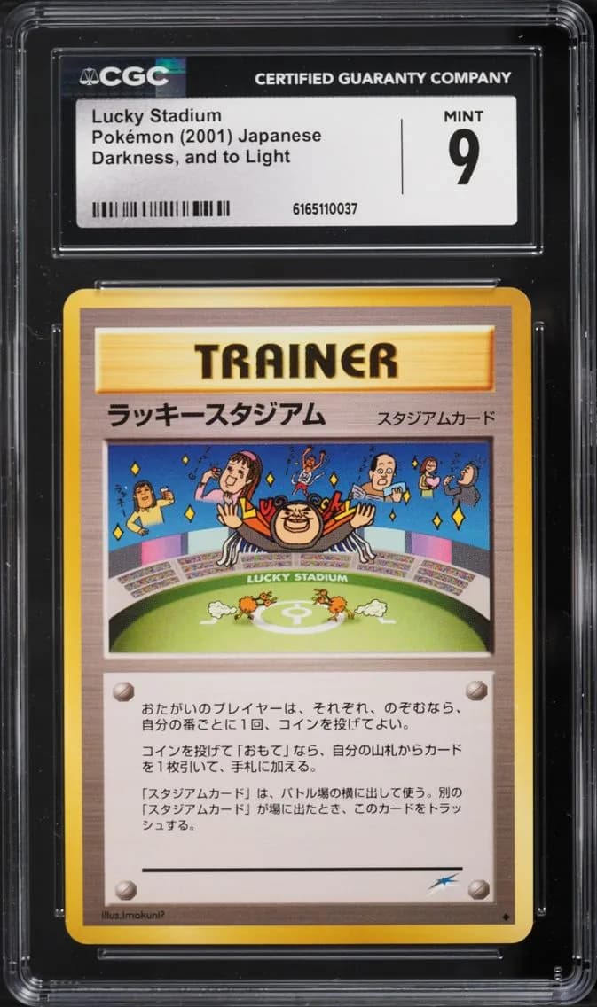 Lucky Stadium, Darkness, and to Light - Japanese, CGC 9