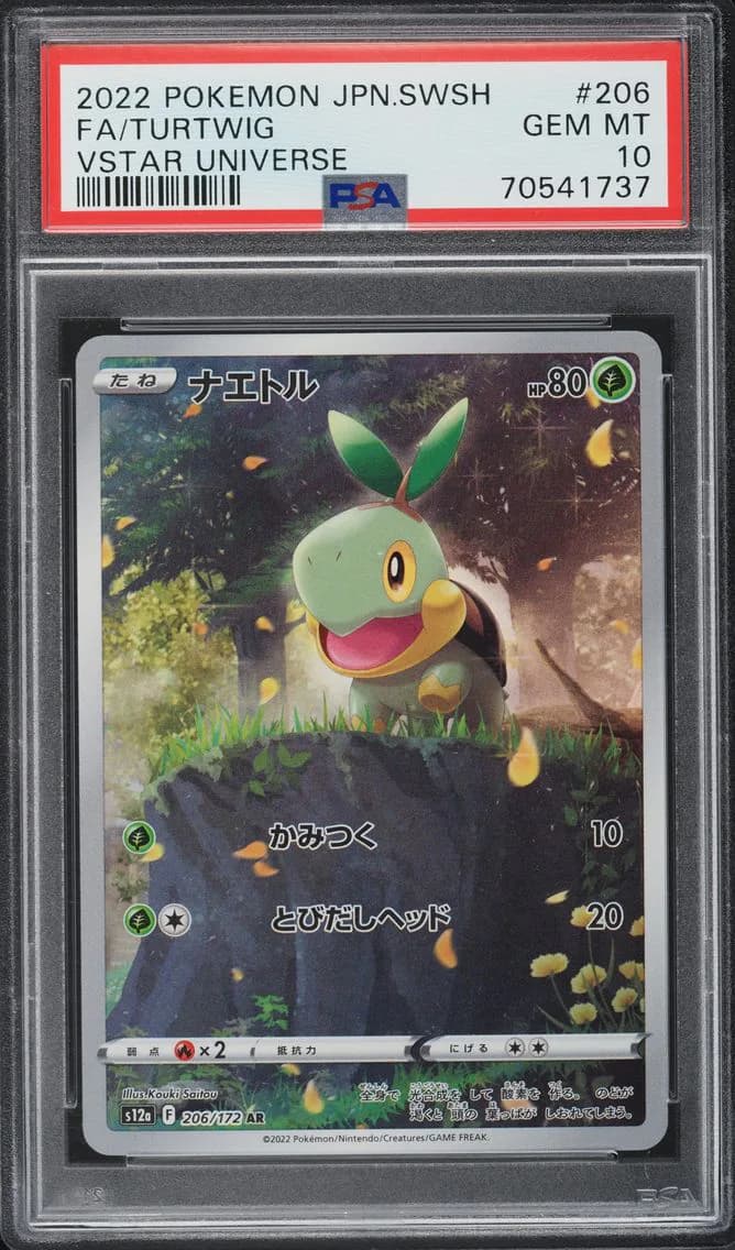 Turtwig, Japanese Sword & Shield Vstar Universe, PSA 10