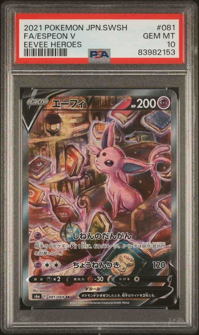Espeon V, Japanese Sword & Shield Eevee Heroes, PSA 10