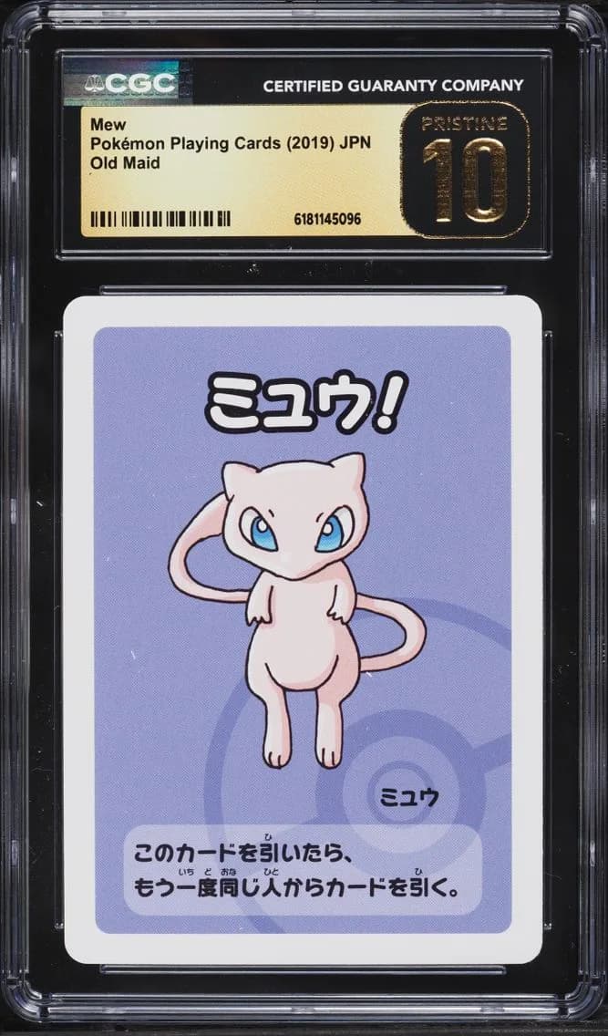 Mew, Old Maid (Red Back) - Japanese, CGC 10