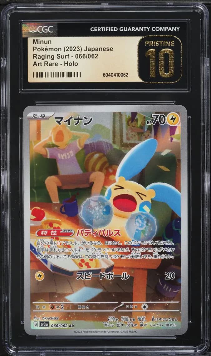 Minun, Raging Surf - sv3a - Japanese, CGC 10