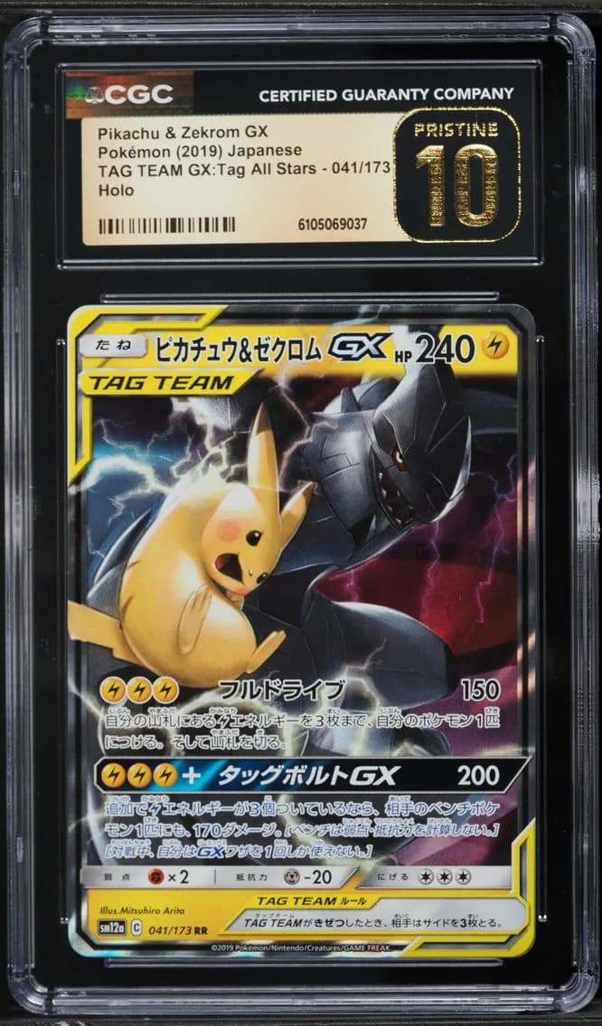 Pikachu & Zekrom GX, TAG TEAM GX: Tag All Stars - SM12a - Japanese, CGC 10