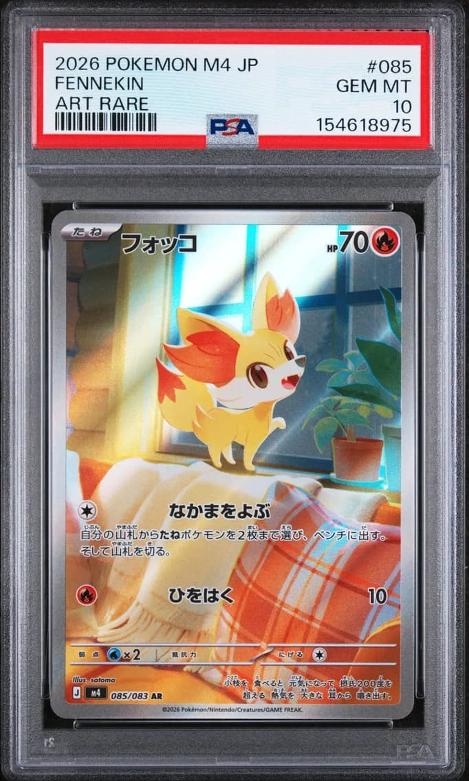 Fennekin, Japanese M4-Ninja Spinner, PSA 10