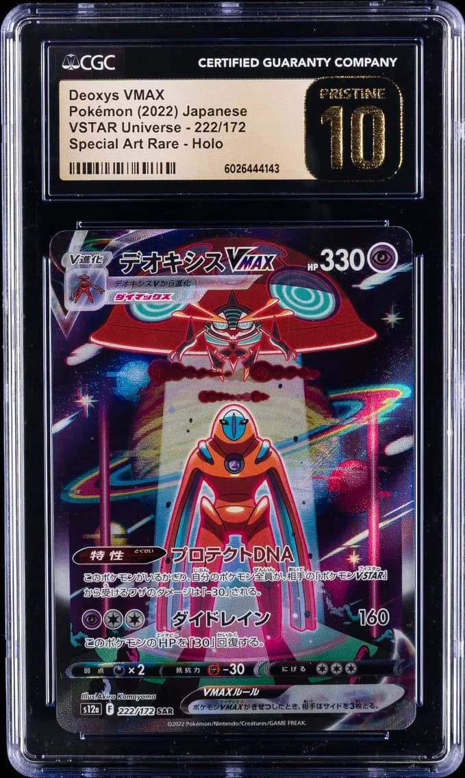 Deoxys VMAX, VSTAR Universe - s12a - Japanese, CGC 10