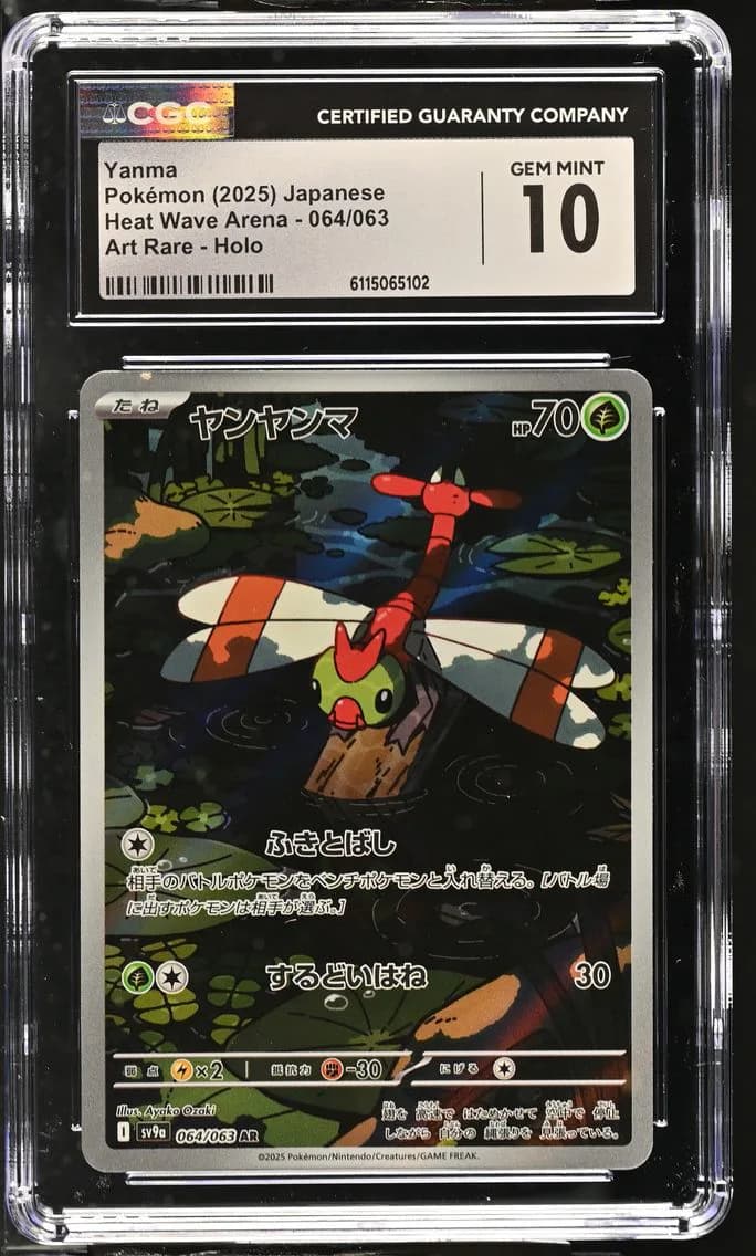 Yanma, Heat Wave Arena - sv9a - Japanese, CGC 10