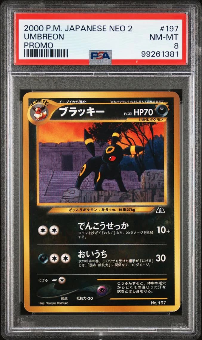 Umbreon, Japanese Neo 2 Promo, PSA 8