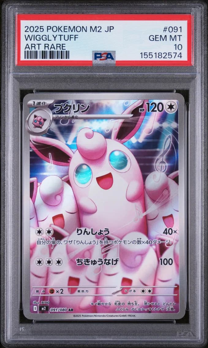 Wigglytuff, Japanese M2-Inferno X, PSA 10