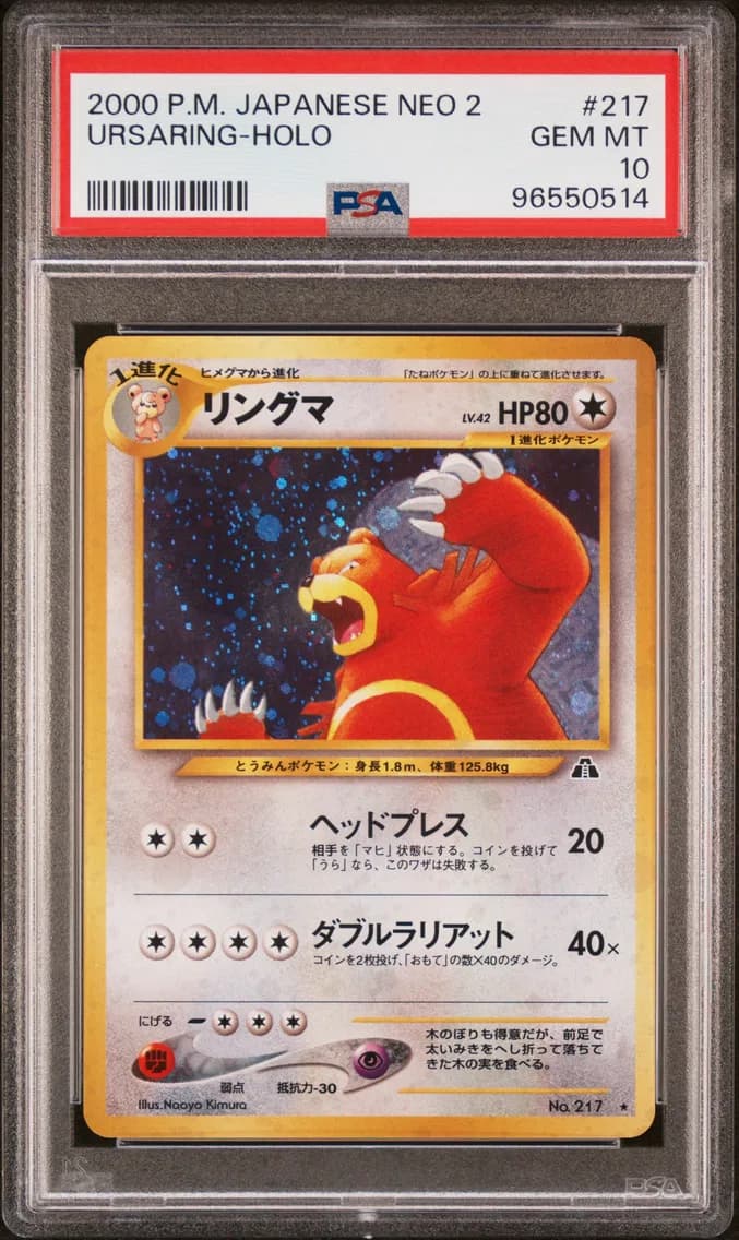 Ursaring-Holo, Japanese Neo 2, PSA 10