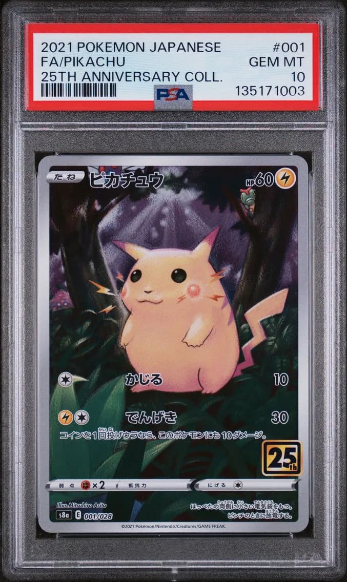 Pikachu, Japanese 25th Anniversary Collection, PSA 10