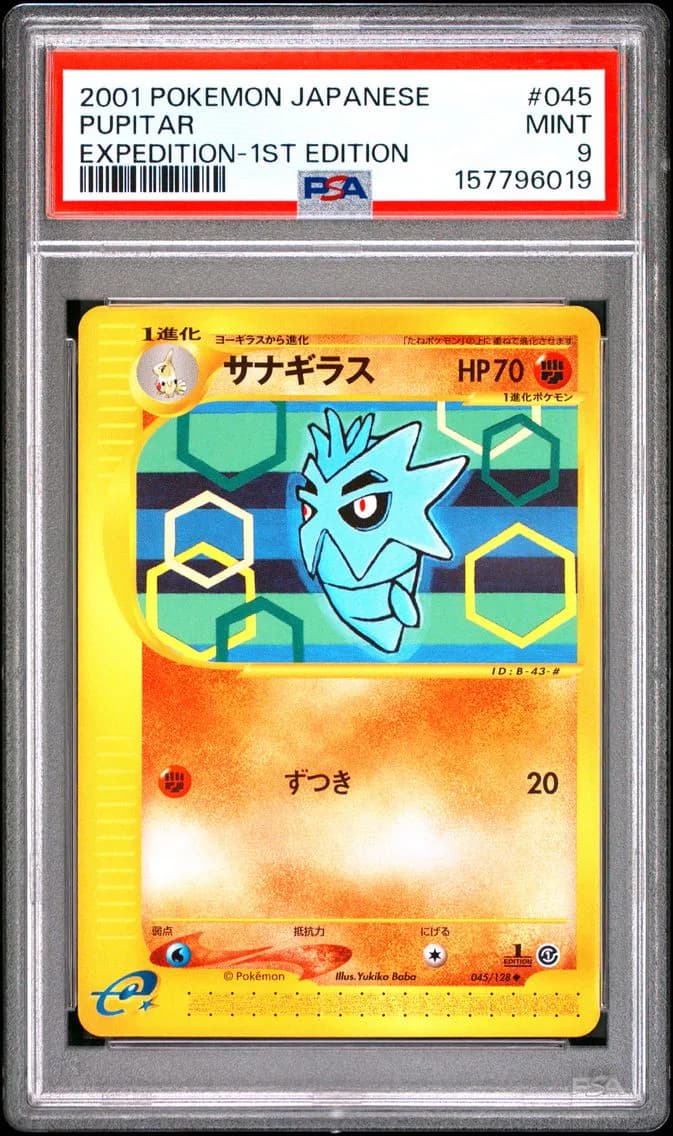 Pupitar 1st Edition, Japanese Expedition, PSA 9