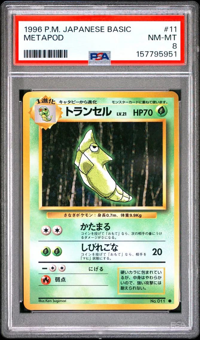 Metapod, Japanese Basic, PSA 8