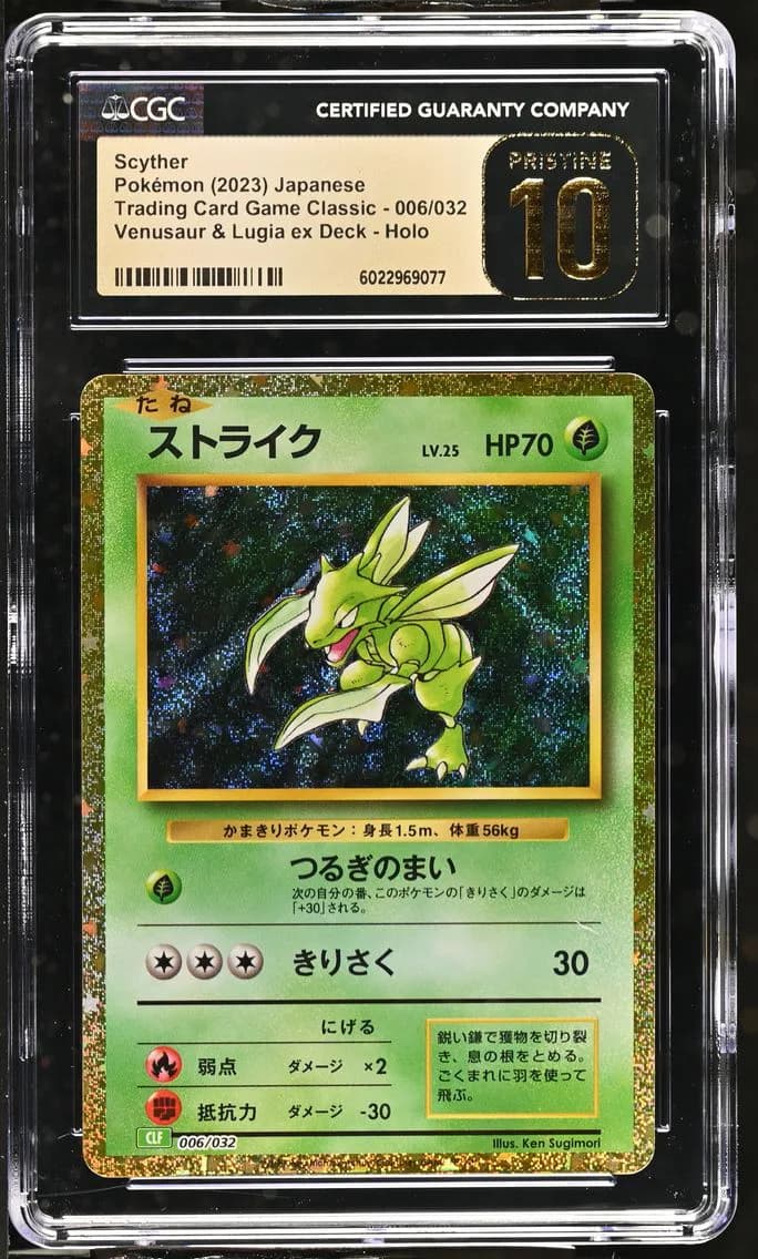 Scyther, Trading Card Game Classic - CLF, CLL, CLK - Japanese, CGC 10
