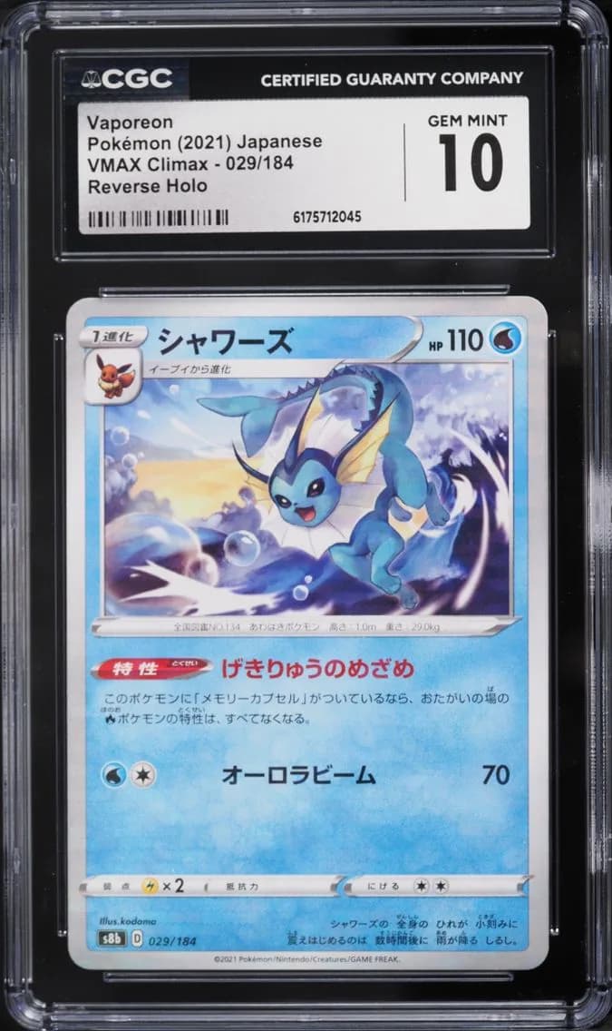 Vaporeon, VMAX Climax - S8b - Japanese, CGC 10