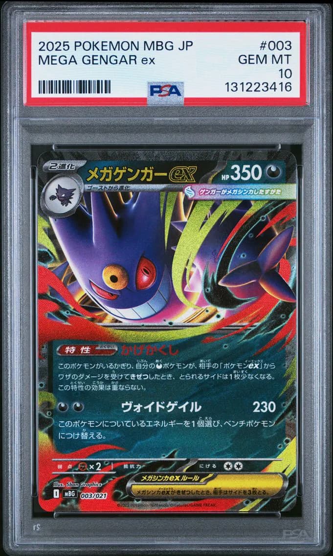 Mega Gengar EX, Japanese Mbg-Mega Starter Set Mega Gengar EX, PSA 10