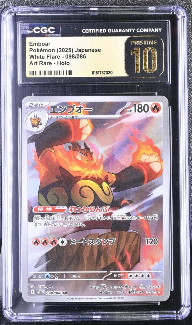 Emboar, White Flare - sv11W - Japanese, CGC 10