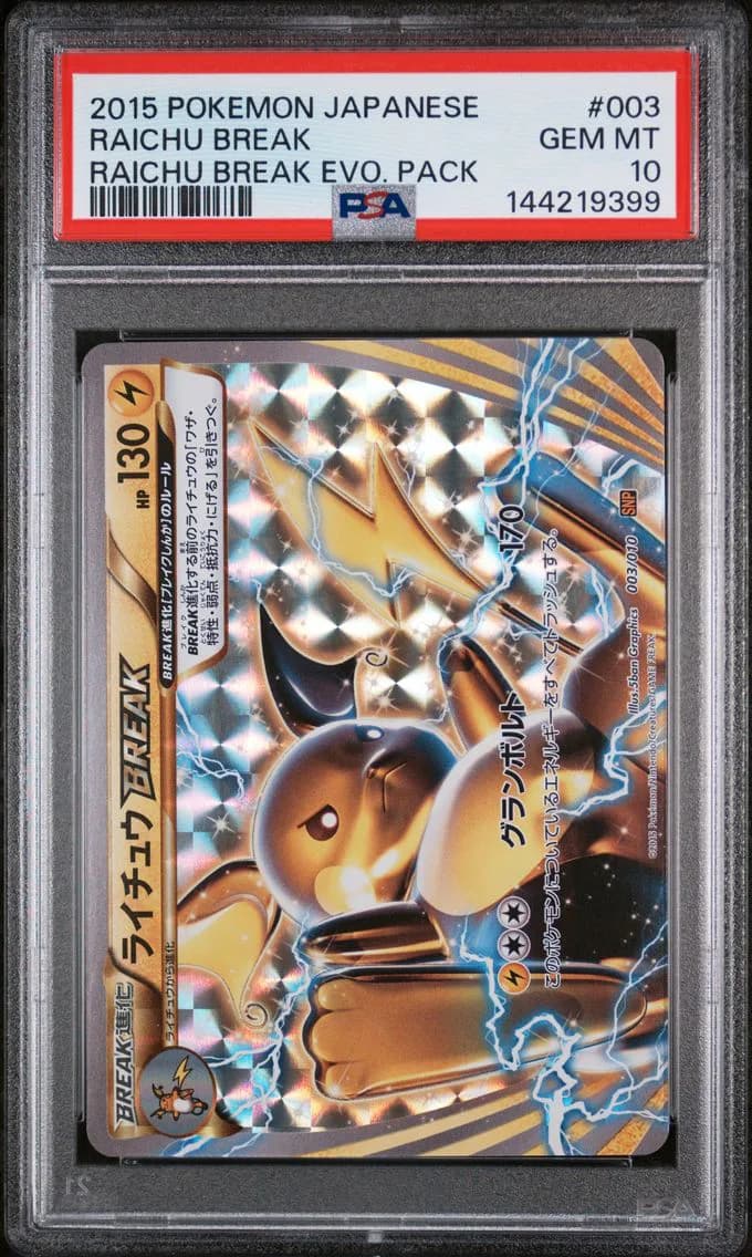 Raichu Break, Japanese Raichu Break Evolution Pack, PSA 10