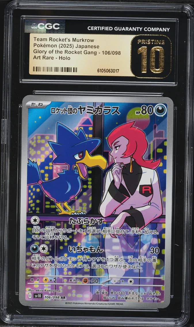 Team Rocket's Murkrow, Glory of the Rocket Gang - sv10 - Japanese, CGC 10