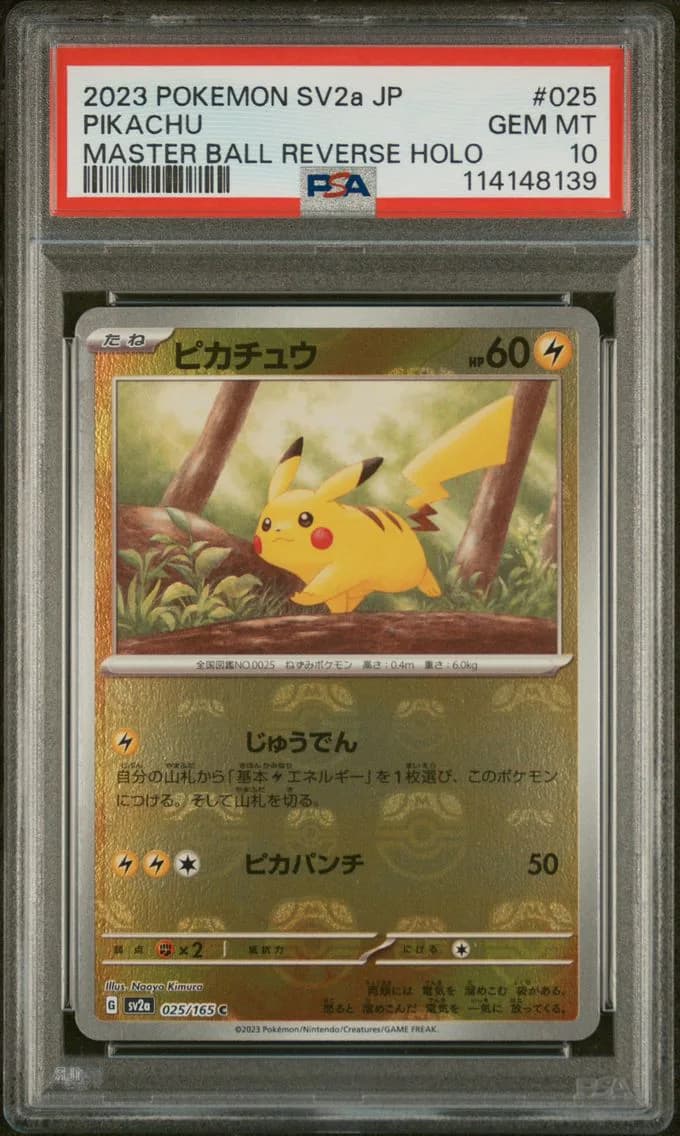 Pikachu Master Ball Reverse Holo, Japanese Sv2a-Pokemon 151, PSA 10