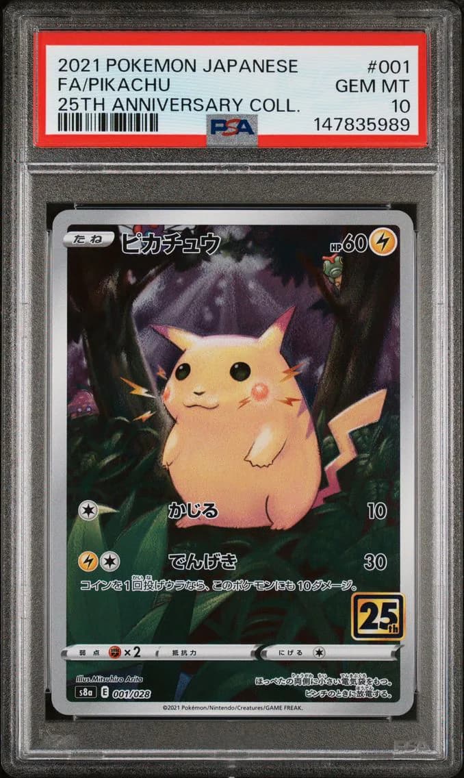 Pikachu, Japanese 25th Anniversary Collection, PSA 10