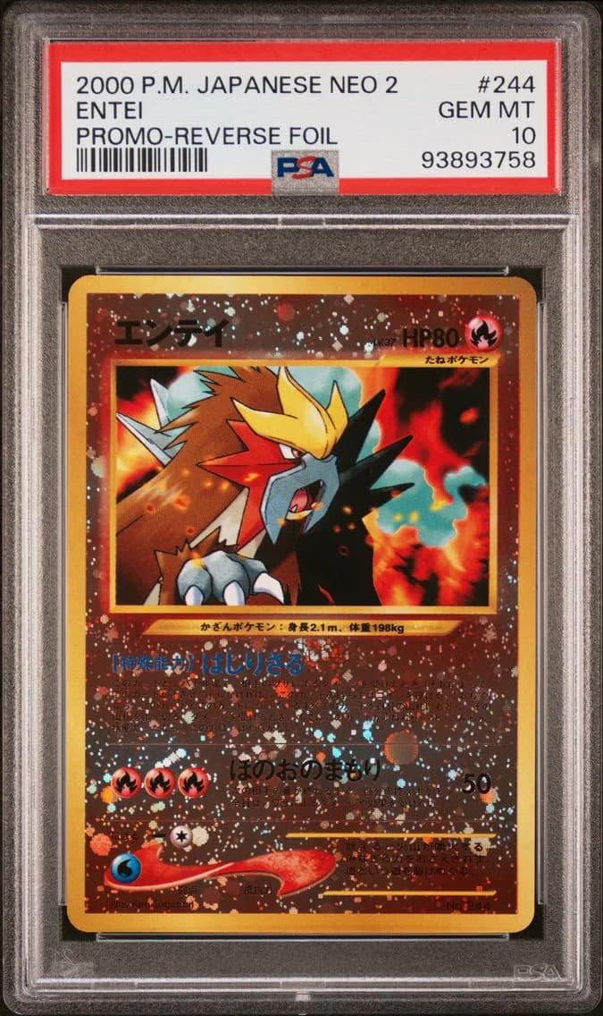 Entei, Japanese Neo 2 Promo, PSA 10