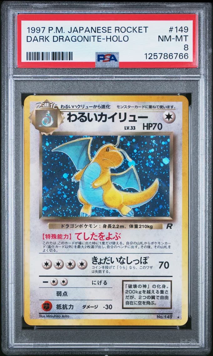 Dark Dragonite-Holo, Japanese Rocket, PSA 8