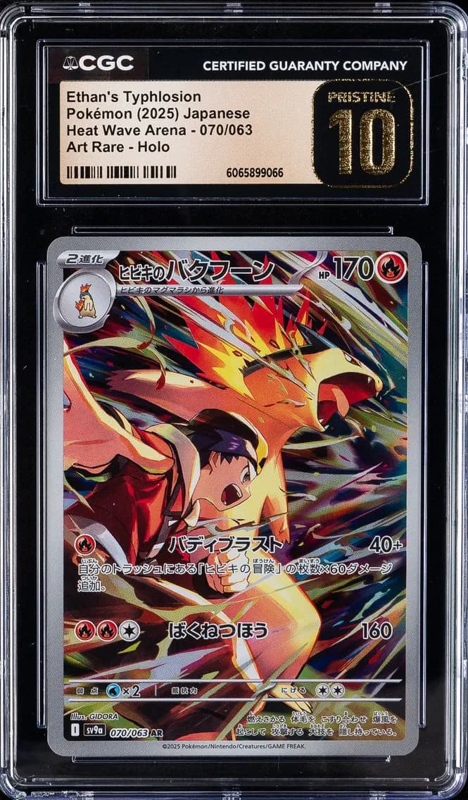 Ethan's Typhlosion, Heat Wave Arena - sv9a - Japanese, CGC 10