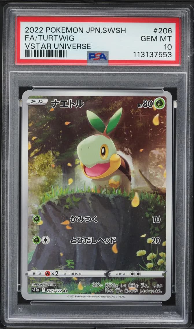 Turtwig, Japanese Sword & Shield Vstar Universe, PSA 10