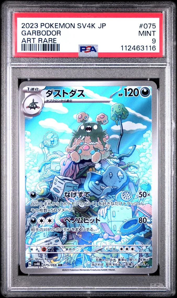 Garbodor, Japanese Sv4k-Ancient Roar, PSA 9