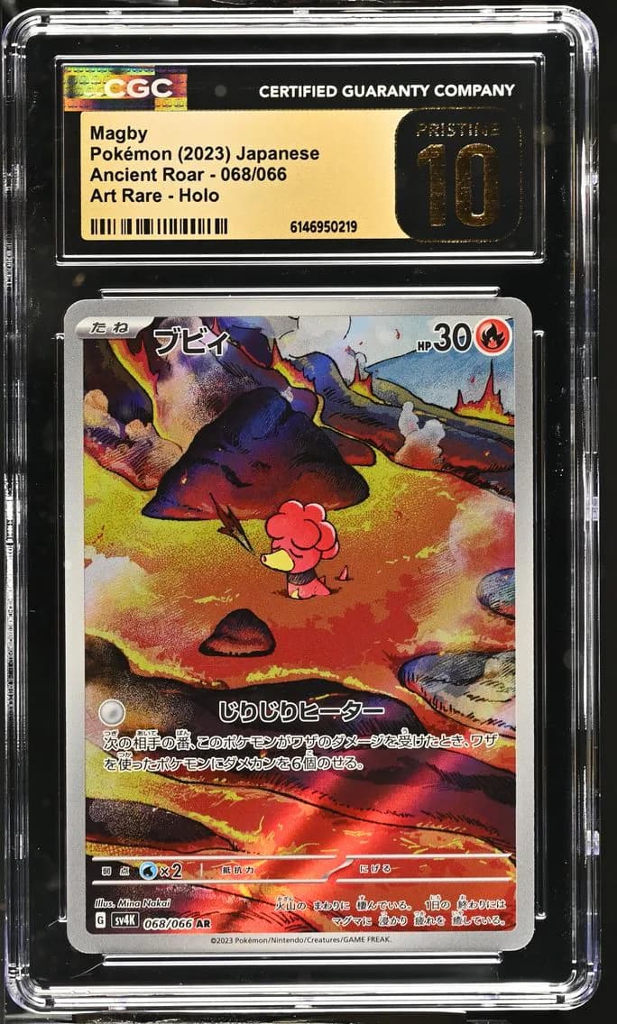 Magby, Ancient Roar - sv4K - Japanese, CGC 10