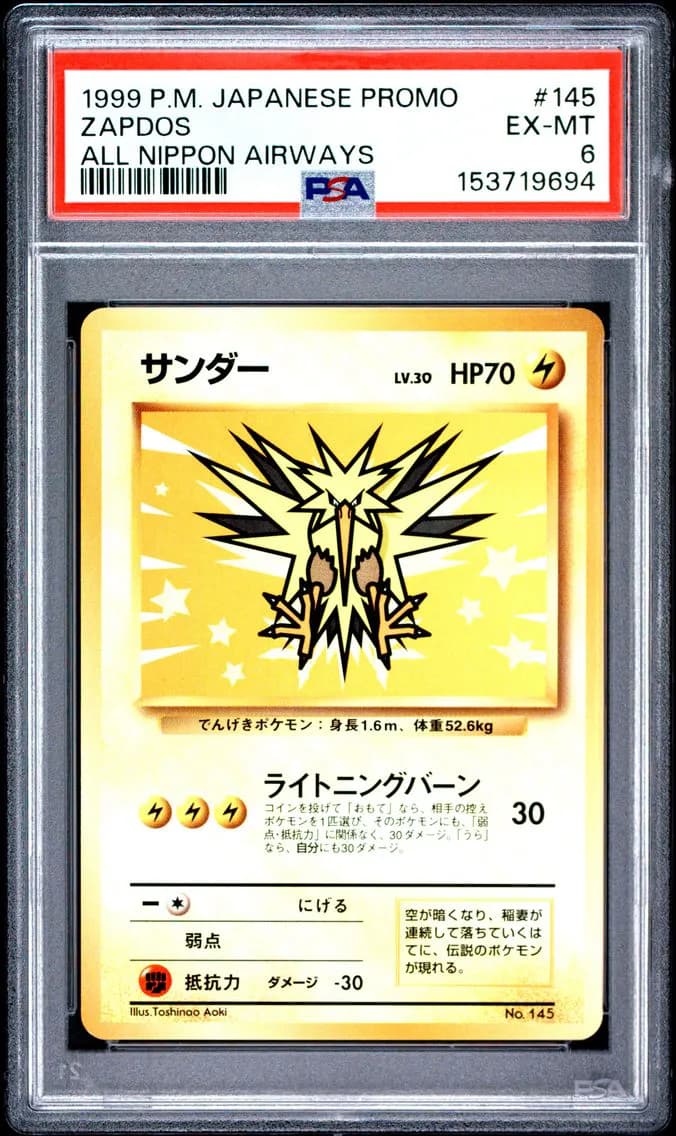 Zapdos, Japanese Promo Ana Airways, PSA 6