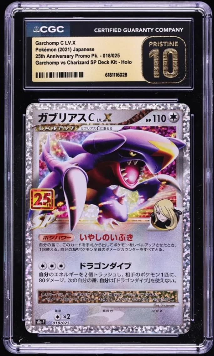 Garchomp C LV.X, 25th Anniversary Promo Pack - S8a-P - Japanese, CGC 10