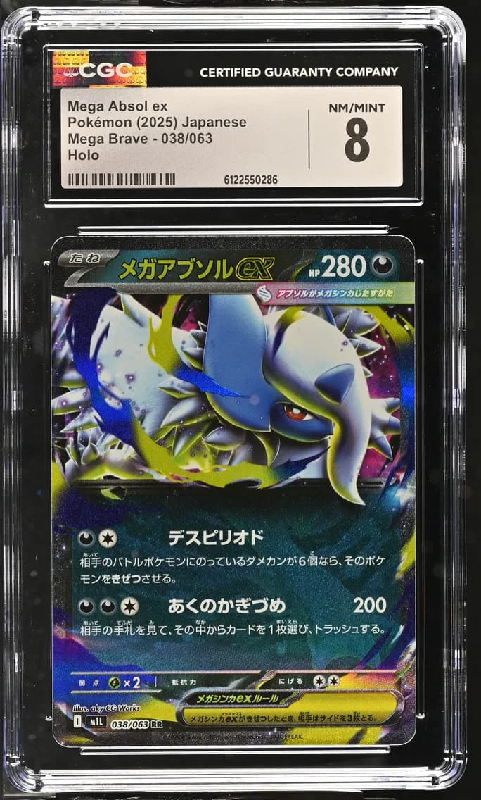 Mega Absol ex, Mega Brave - M1L - Japanese, CGC 8
