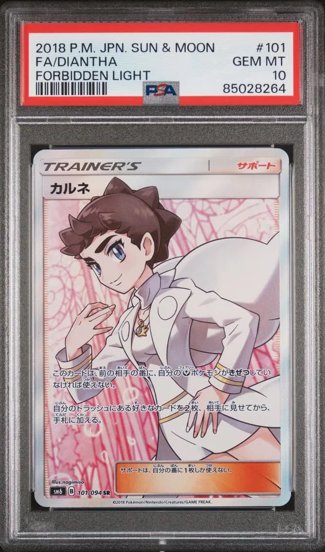 Diantha, Japanese Sun & Moon Forbidden Light, PSA 10