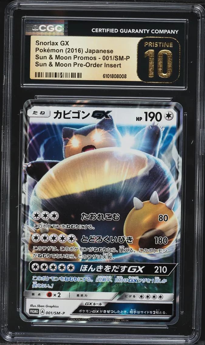 Snorlax GX, Sun & Moon Promos - Japanese, CGC 10