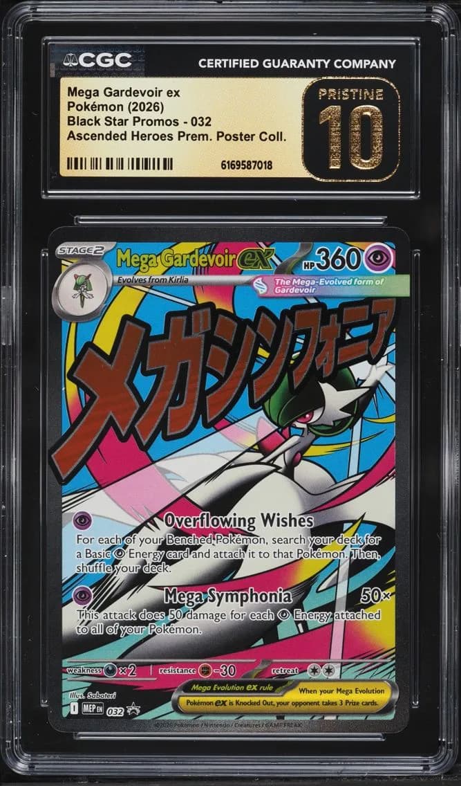 Mega Gardevoir EX, Black Star Promos - Mega Evolution MEP EN, CGC 10