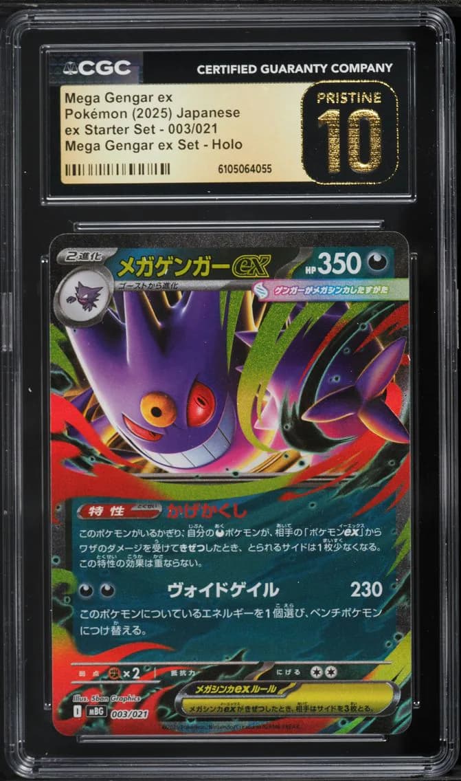 Mega Gengar ex, Mega Gengar ex Starter Set - mBG - Japanese, CGC 10