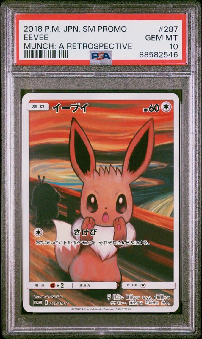 Eevee, Japanese SM Promo, PSA 10