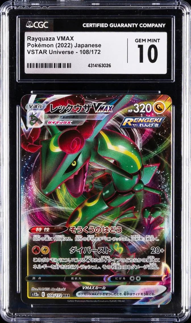 Rayquaza VMAX, VSTAR Universe - s12a - Japanese, CGC 10