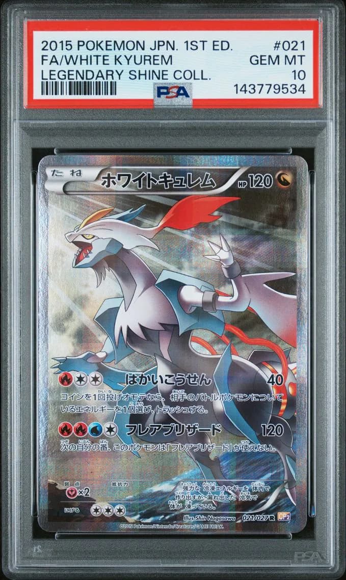 White Kyurem 1st Edition, Japanese Legendary Shine Collection, PSA 10