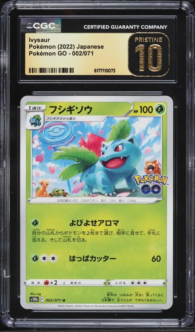 GO Ivysaur, Pokémon GO - s10b - Japanese, CGC 10