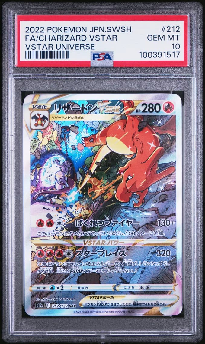 Charizard VSTAR, Japanese Sword & Shield Vstar Universe, PSA 10