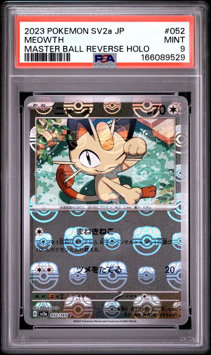Meowth Master Ball Reverse Holo, Japanese Sv2a-Pokemon Card 151, PSA 9