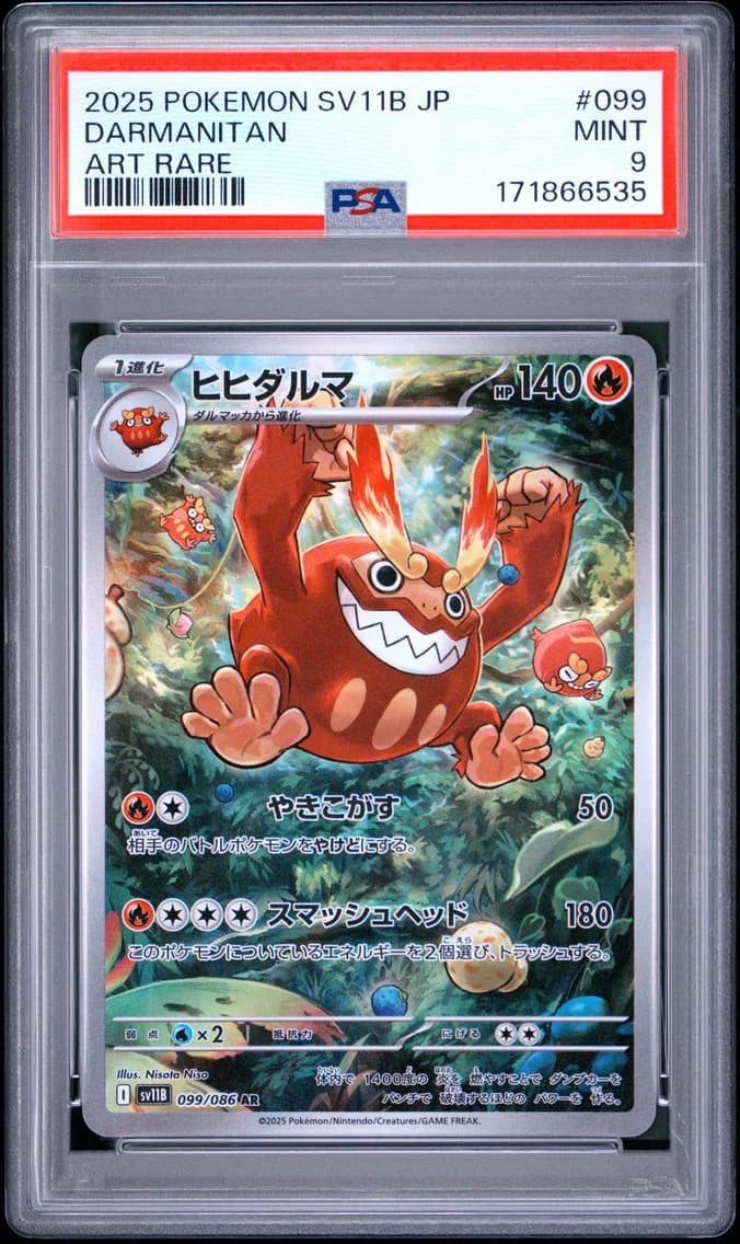 Darmanitan, Japanese Sv11b-Black Bolt, PSA 9