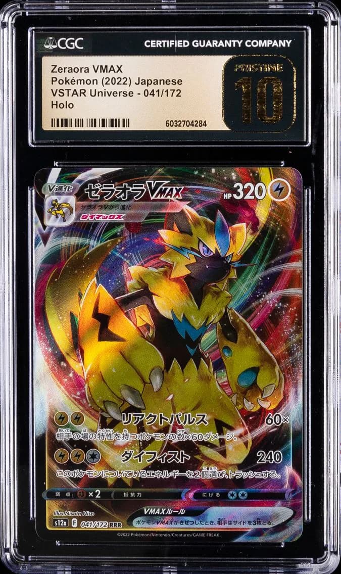 Zeraora VMAX, VSTAR Universe - s12a - Japanese, CGC 10