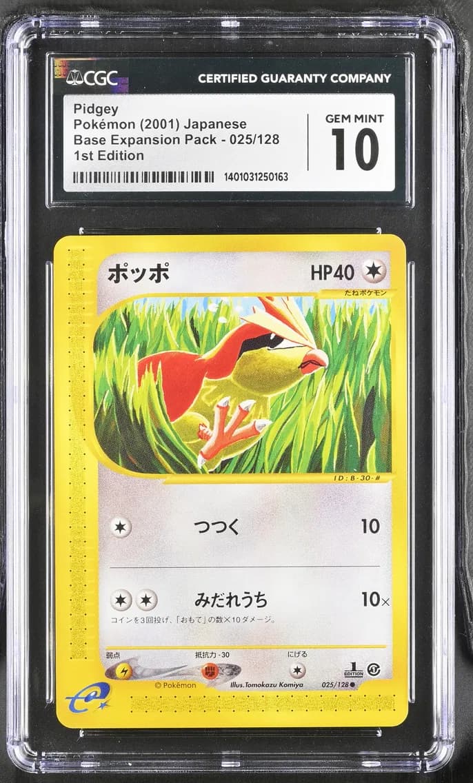 Pidgey 1st Edition, Base Expansion Pack - Japanese, CGC 10