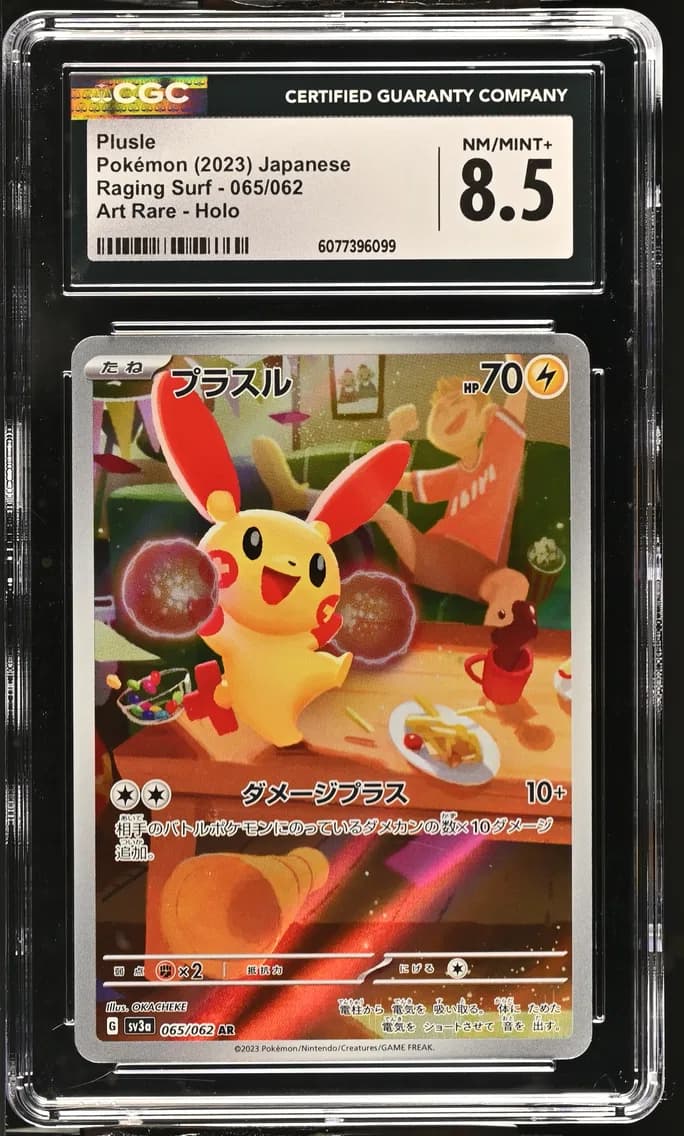 Plusle, Raging Surf - sv3a - Japanese, CGC 8.5