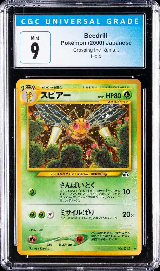 Beedrill-Holo, Crossing the Ruins... - Japanese, CGC 9