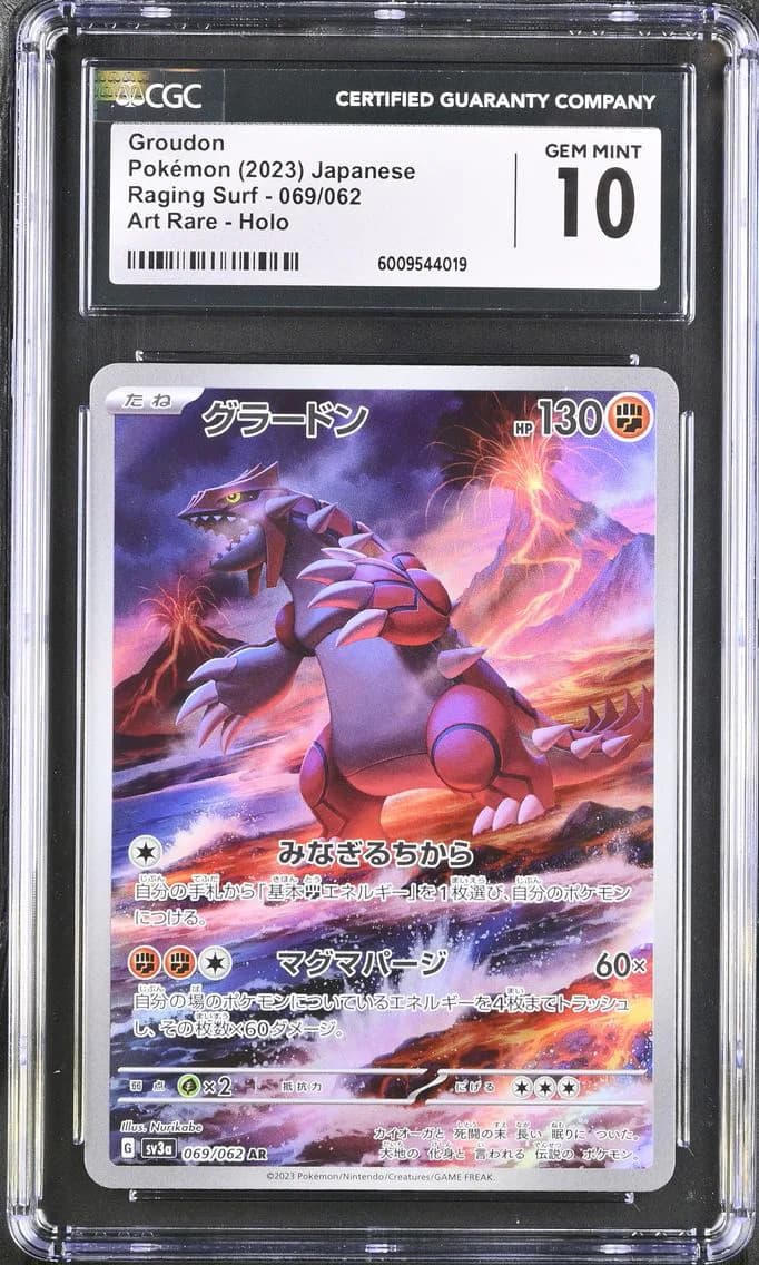 Groudon, Raging Surf - sv3a - Japanese, CGC 10
