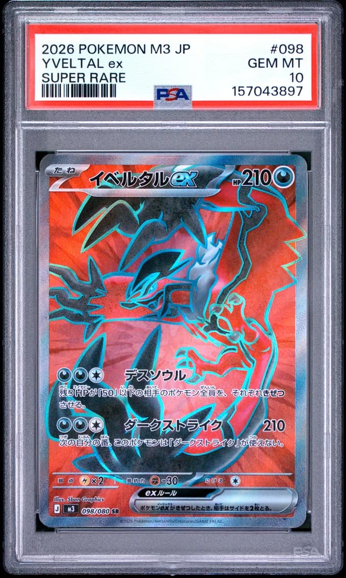 Yveltal EX, Japanese M3-Nullifying Zero, PSA 10